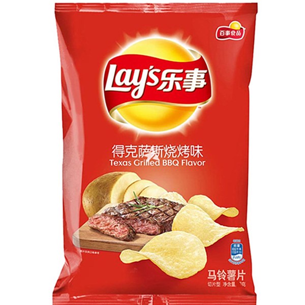 Imported Lays From China Colletion