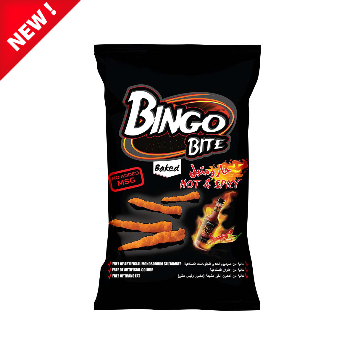 Malaysian Bingo Chips Hot & Spicy 60g