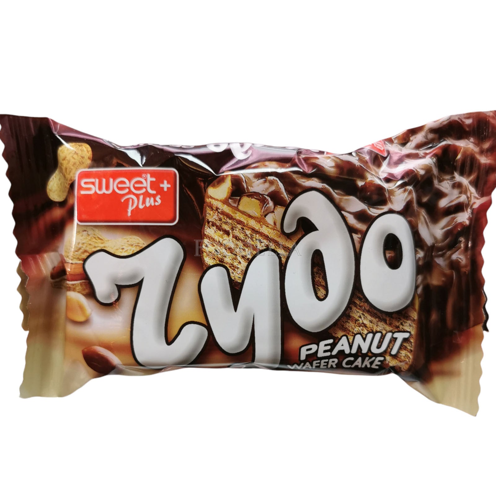 Zydo Peanut Wafer Cake 75g (Bulgaria)